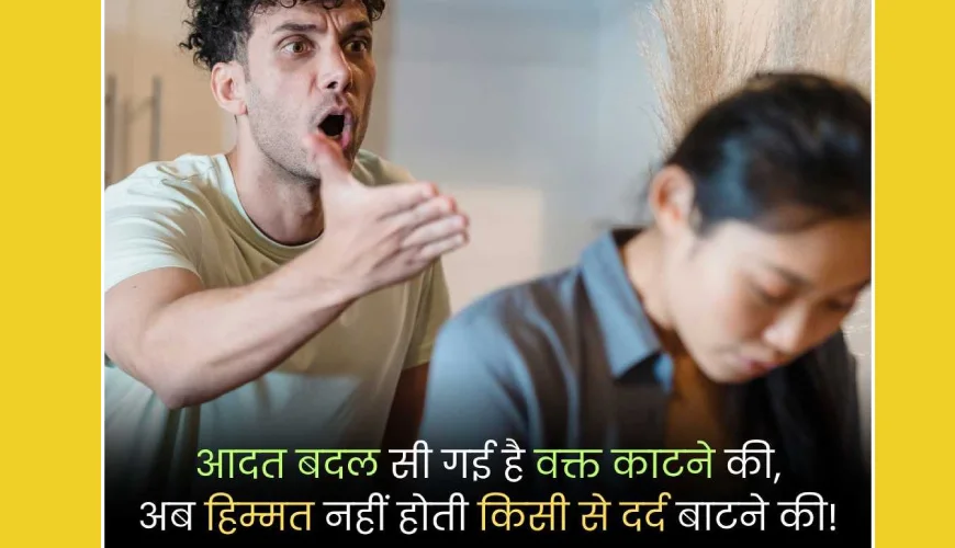 Patni se pareshaan pati padhen ye shayri