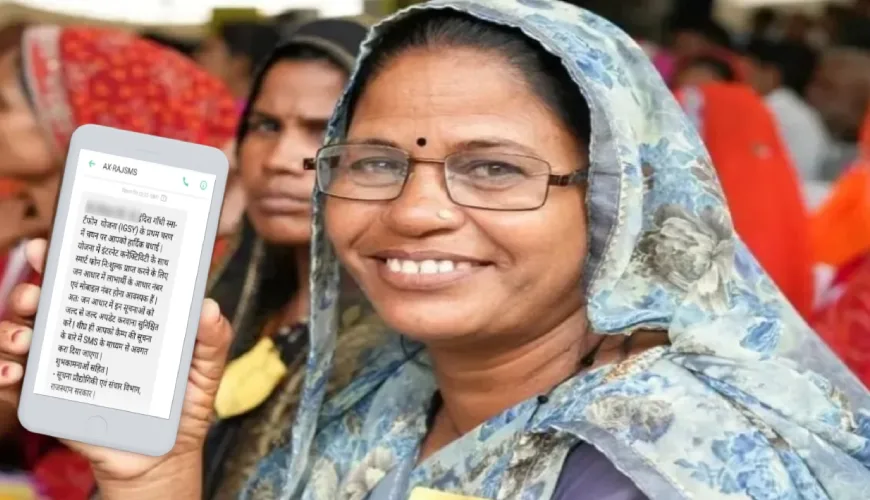 Rajsthaan free mobile yojana ki patrata