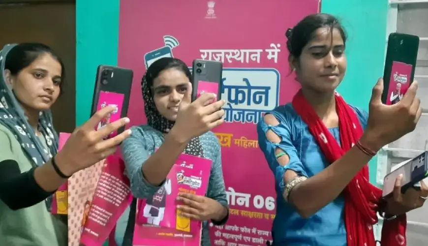 Rajsthaan free mobile yojana kya hai