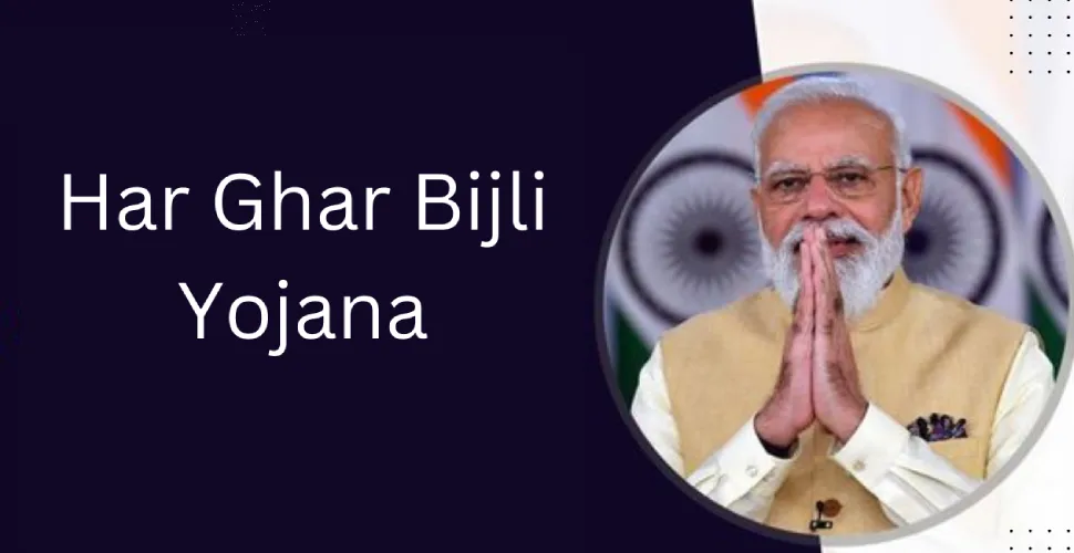 Har-ghar-bijli-yojana-ke-laabh