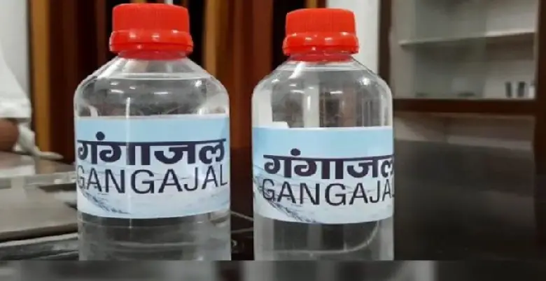 ganga jal ko kase arpit karna chahiye 