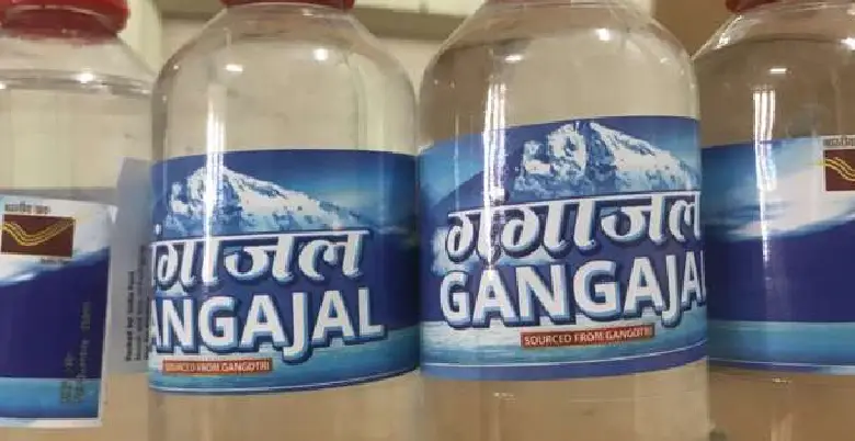 ganga jal ki pooja kase hoti hai