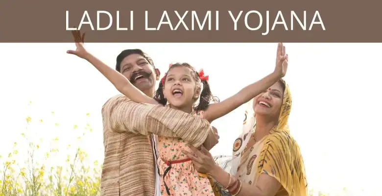 lado laxmi yojana ka form kase bharte hai