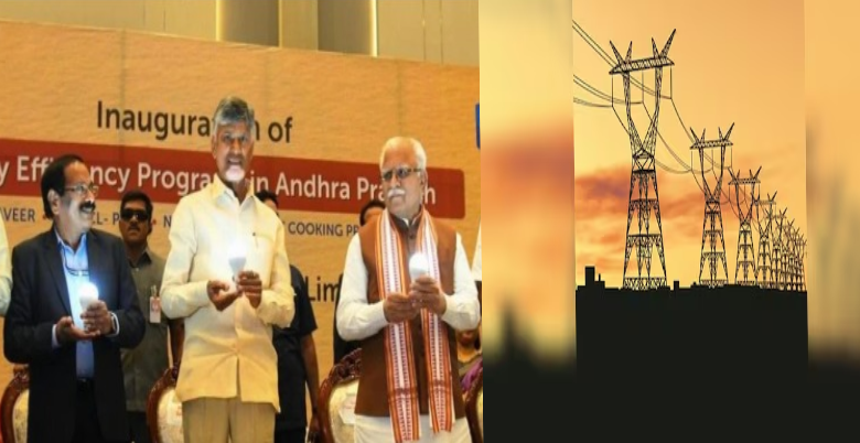 Ap urjaveer energy scheme 2024 udhesy kya hai 